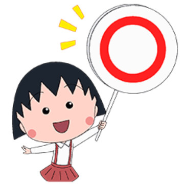 【無料】アニメちびまる子ちゃん【LINEスタンプ】