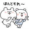 【無料】ゆるくま × ニトリのシロクマ【LINEスタンプ】
