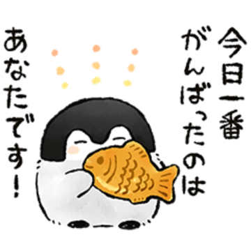 【無料】【限定】コウペンちゃん×うるにゃん♪【LINEスタンプ】オルビス