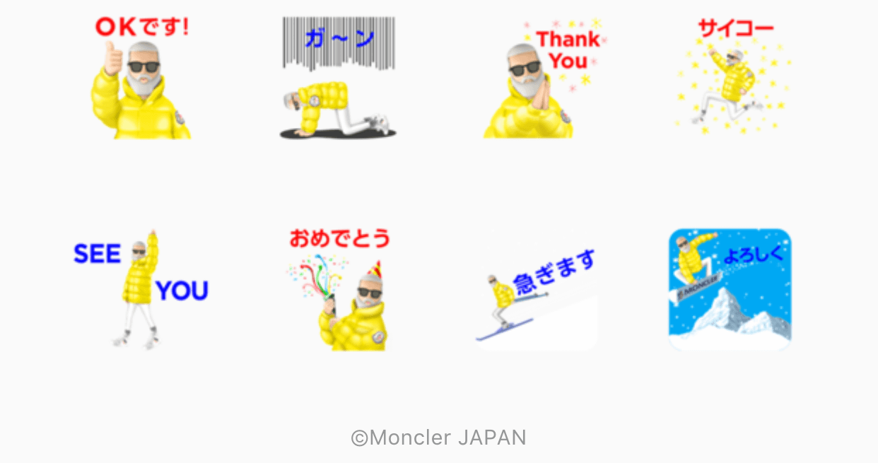 【無料】Mr.モンクレール【LINEスタンプ】