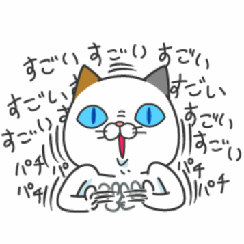 【無料】タマ川 ヨシ子（猫）気ままな第16弾！【LINEスタンプ】
