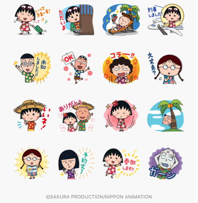 無料 ちびまる子ちゃん Lineトラベルjp Lineスタンプ 無料スタンプまとめナビ