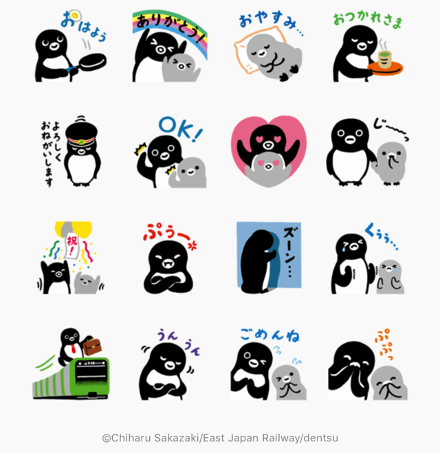 【無料】Suicaのペンギン【LINEスタンプ】