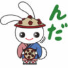 【無料】ミミちゃん★日本めぐりスタンプ【LINEスタンプ】