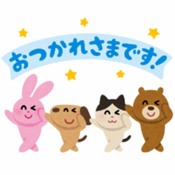 無料 いらすとや 選べるニュース Lineスタンプ 無料スタンプまとめナビ