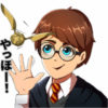【無料】ハリー・ポッター：呪文と魔法のパズル【LINEスタンプ】