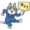 【無料】仕事猫 × LINE証券【LINEスタンプ】