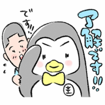 【無料】矢部太郎×更生ペンギンのホゴちゃん【LINEスタンプ】