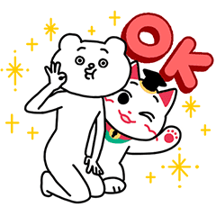 【無料】招き猫のまねこ先生とベタックマがコラボ☆【LINEスタンプ】