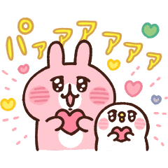 【無料】カナヘイの小動物×LINEギフト【LINEスタンプ】