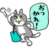 【無料】仕事猫×CLOVA Note【LINEスタンプ】