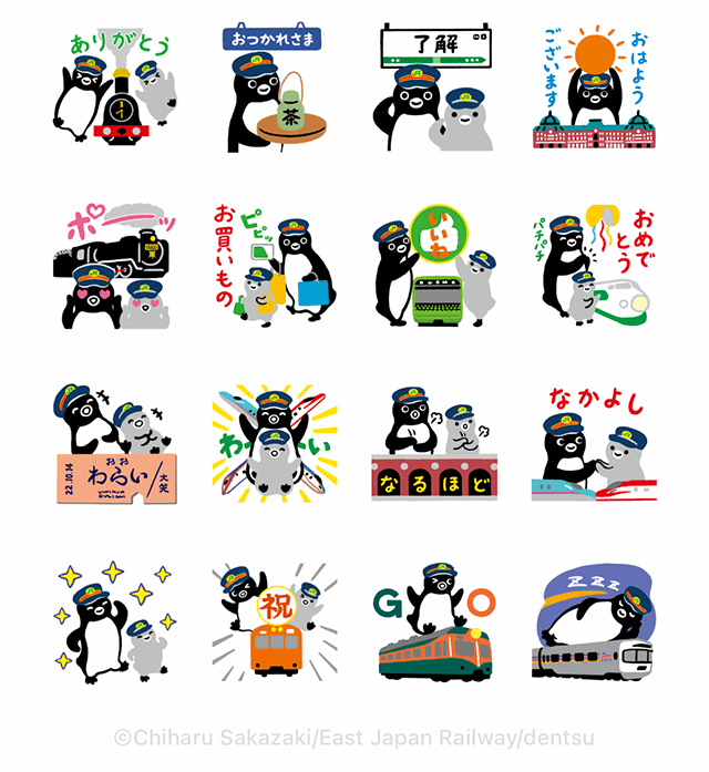 【無料】鉄道開業150年記念Suicaのペンギン【LINEスタンプ】