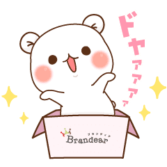 【無料】ブランディア♡ゲスくま【LINEスタンプ】