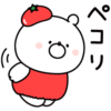 【無料】ガーリーくまさん☆カゴメ限定スタンプ！【LINEスタンプ】