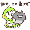 【無料】ボンレス犬とボンレス猫｜LINEMO【LINEスタンプ】
