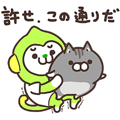 【無料】ボンレス犬とボンレス猫｜LINEMO【LINEスタンプ】