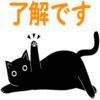 【無料】ほっこり猫×TakaShirt【LINEスタンプ】