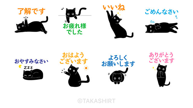 【無料】ほっこり猫×TakaShirt【LINEスタンプ】