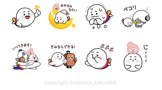 【無料】セクトンクルー【LINEスタンプ】