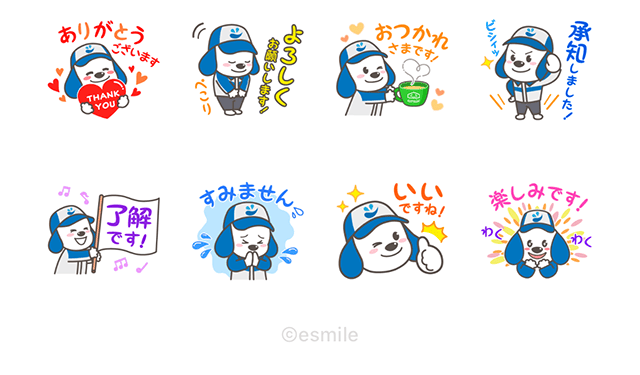 【無料】使いやすい♪シンプル敬語シューリーくん【LINEスタンプ】