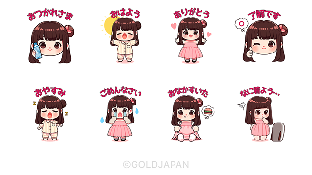 【無料】じゃぱ子の日常スタンプ【LINEスタンプ】