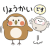 【無料】毎日使える！ぽふぽふフク子さん＆こふく【LINEスタンプ】