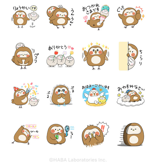 【無料】毎日使える！ぽふぽふフク子さん＆こふく【LINEスタンプ】