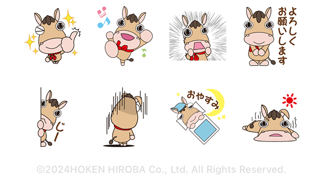 【無料】ゆるっとひロバ君【LINEスタンプ】