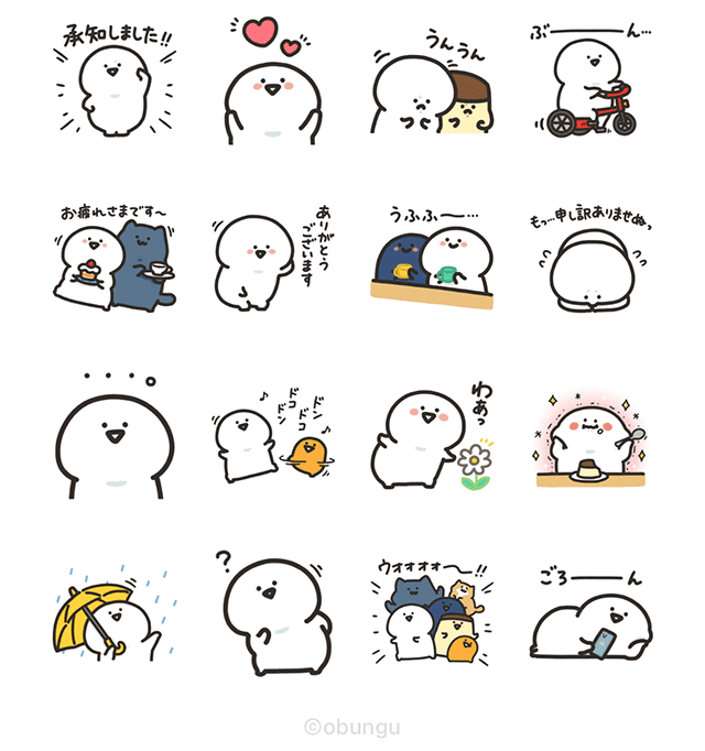 【無料】お文具さん × LINE NEWS【LINEスタンプ】