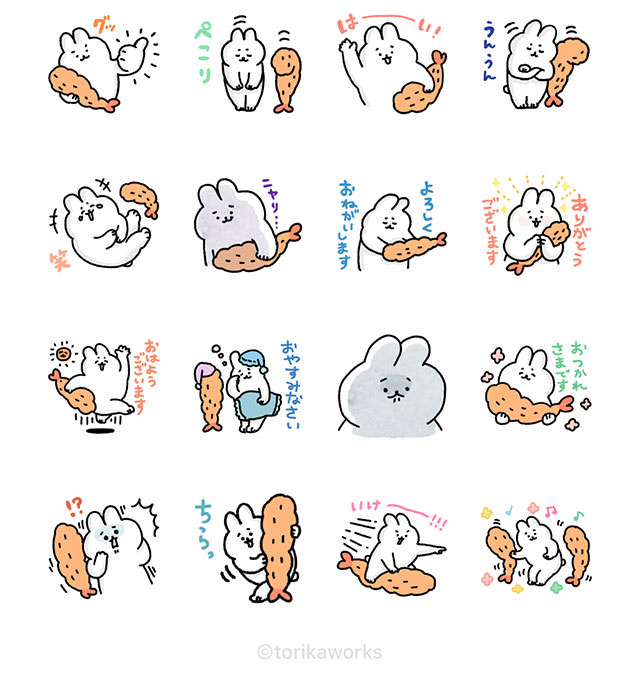 【無料】毎日使える♪エビフライとうさぎスタンプ【LINEスタンプ】