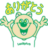 【無料】LuckyFes公式キャラ「クオッカ」【LINEスタンプ】