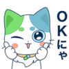 【無料】おしゃべりセルフケア猫 ねこいちさん【LINEスタンプ】