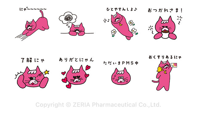 【無料】使えるプレフェニャン（プレフェミン公式）【LINEスタンプ】