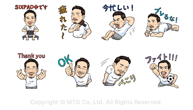 【無料】長友佑都×SIXPAD【LINEスタンプ】