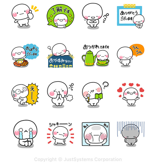 【無料】しろまる×スマイルゼミ【LINEスタンプ】