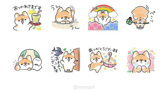 【無料】毎日使える♪ほんわかしばいぬ【LINEスタンプ】