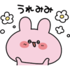 【無料】あさみみちゃん × TBC【LINEスタンプ】