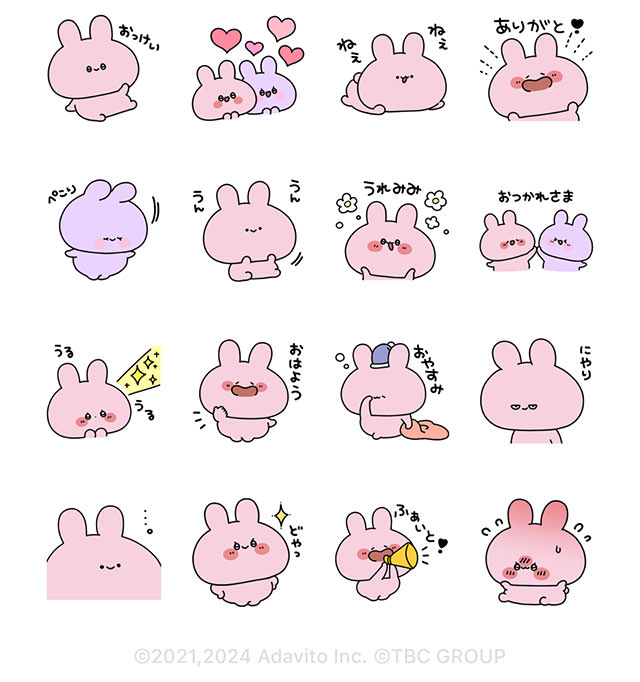 【無料】あさみみちゃん × TBC【LINEスタンプ】