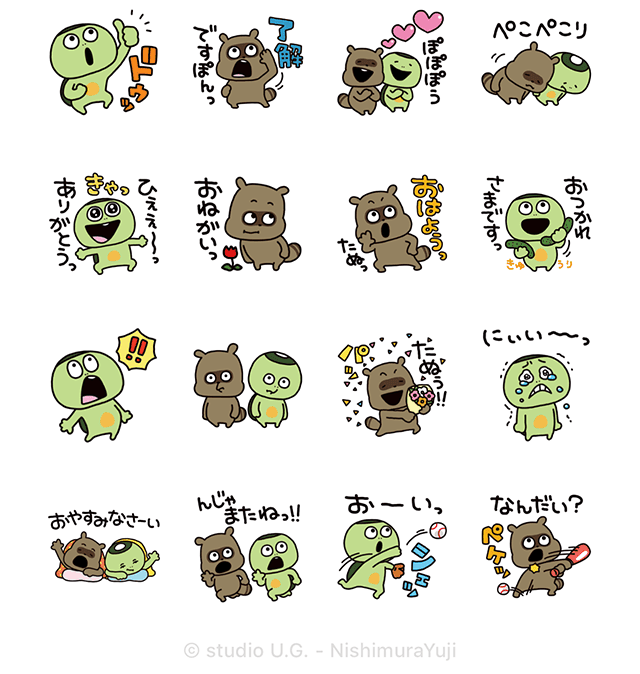 【無料】かっぱとたぬき × Yahoo！パートナー【LINEスタンプ】