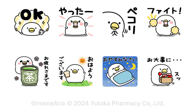 【無料】毎日使える♪うるせぇトリ×ドラッグユタカ【LINEスタンプ】