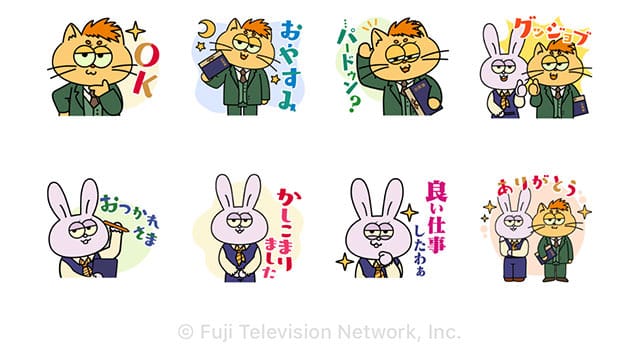 【無料】フジ金9ドラマ 「ビリオン×スクール」【LINEスタンプ】