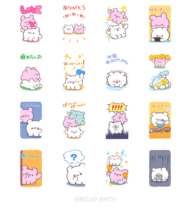 【無料】【BIG】chocoZAP×らぶいーず【LINEスタンプ】