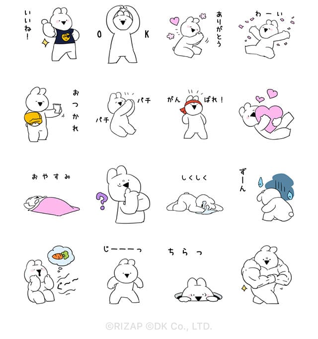 【無料】背景が動く！チョコザップ×すこぶるウサギ【LINEスタンプ】