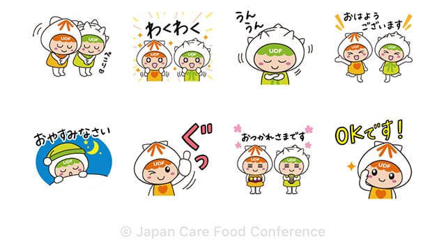 【無料】かいごちゃん・ささえちゃんスタンプ【LINEスタンプ】