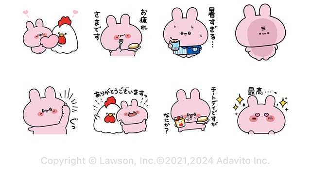 【無料】あさみみちゃん × ローソン【LINEスタンプ】