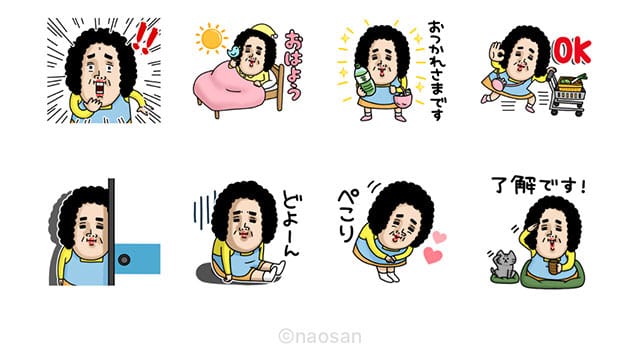 【無料】日常使いに！母からメッセージスタンプ【LINEスタンプ】