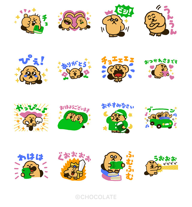 【無料】ラッコズ & LINEマンガ【LINEスタンプ】