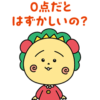 【無料】コジコジ × 選べるニュース【LINEスタンプ】