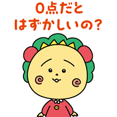 【無料】コジコジ × 選べるニュース【LINEスタンプ】