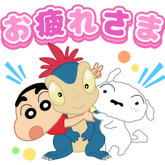 【無料】クレヨンしんちゃん×LINE POP2【LINEスタンプ】